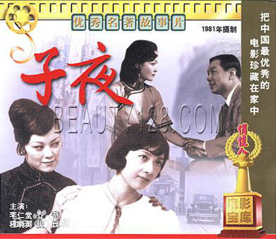 最新毛永明壁纸