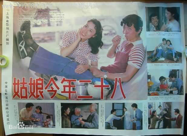 最新毛永明壁纸