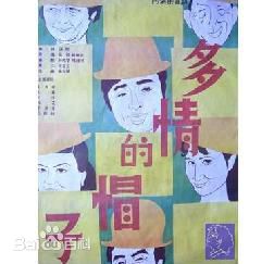 最新毛永明壁纸