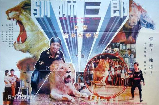 最新毛永明壁纸