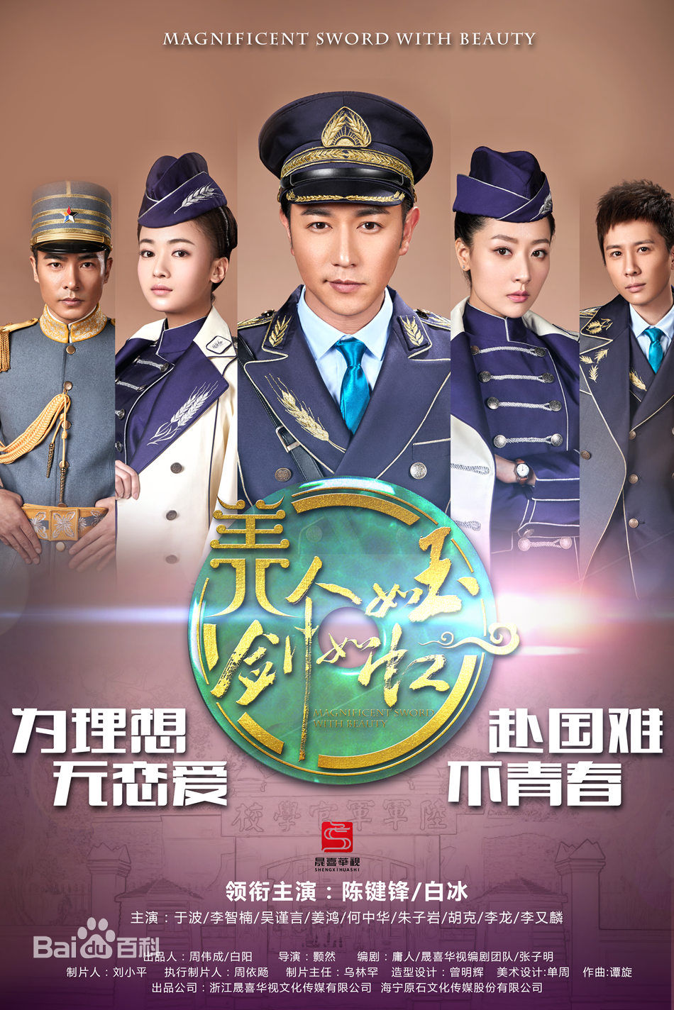 最优质公钰涵(Gong yuhan)素颜照