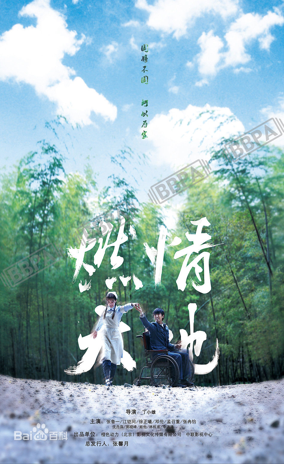 最优质公钰涵(Gong yuhan)素颜照