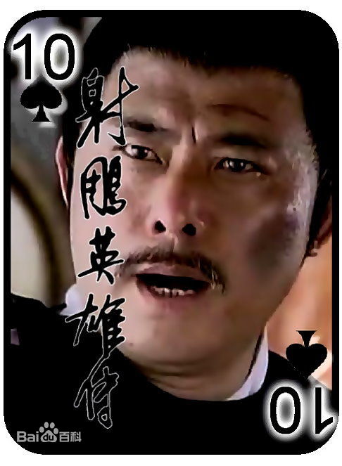 最新卢勇性感图片