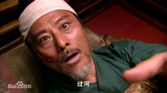 精选卢勇在《精忠岳飞》宗泽中的图册