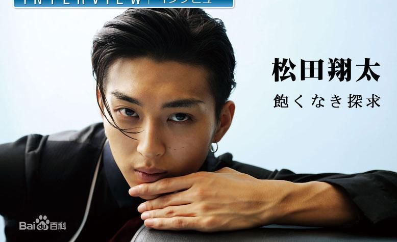 高清松田美由纪图片