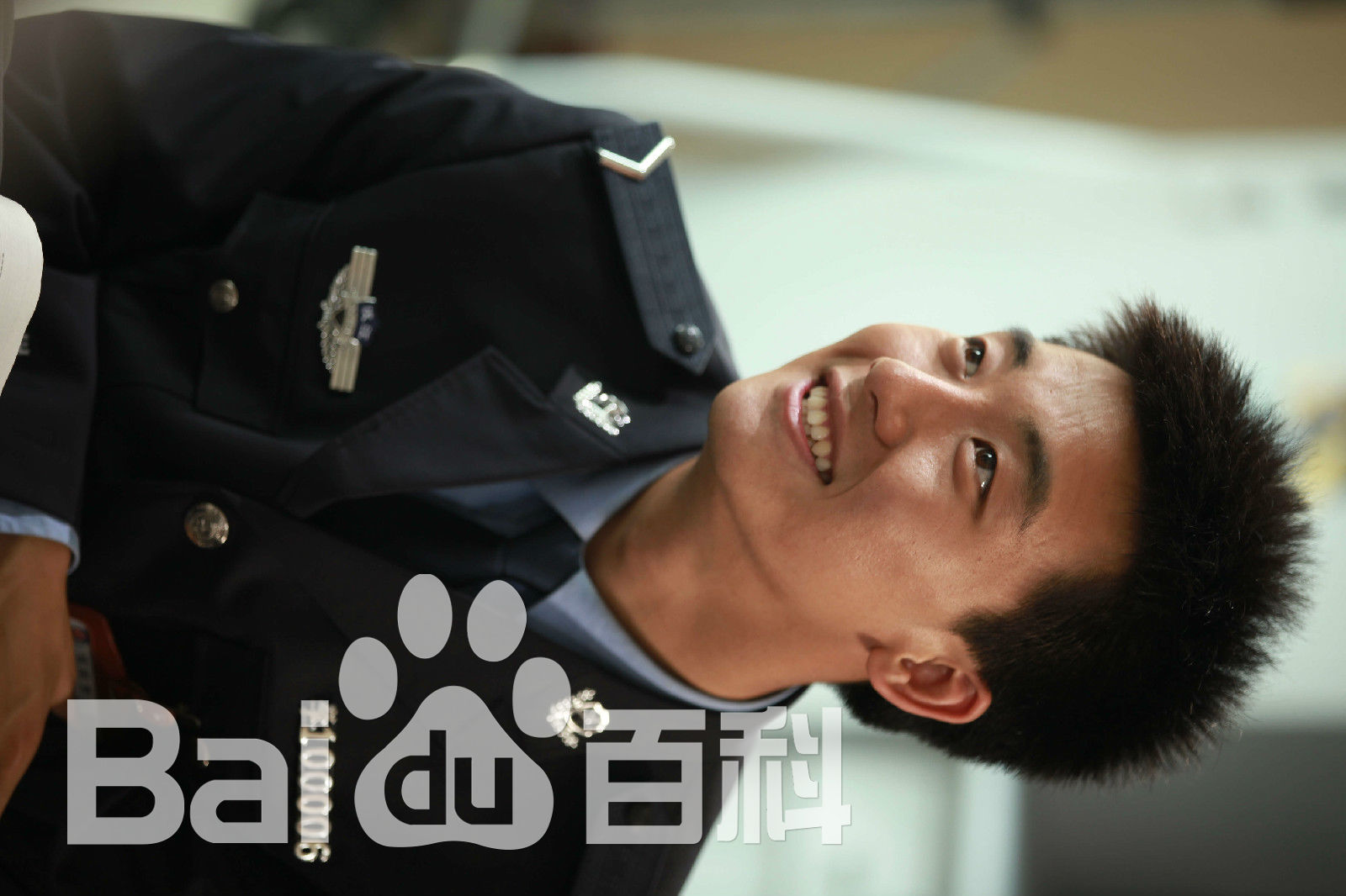 高旭阳预备警官生活照相册