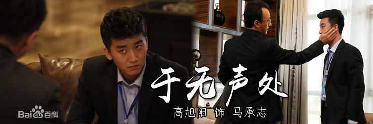 高清高旭阳性感图片