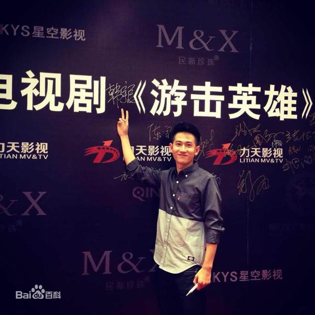 韩宇辰(Alan)活动照图册