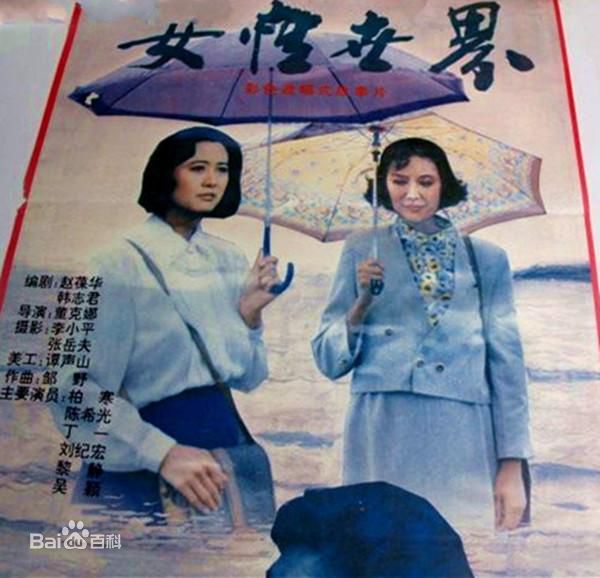 董克娜作品性感图片图集