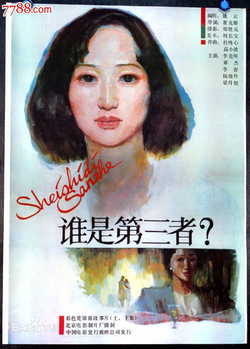 董克娜作品性感图片图集