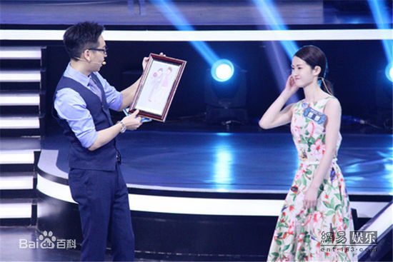 高清梦秦在《一站到底》中的图集