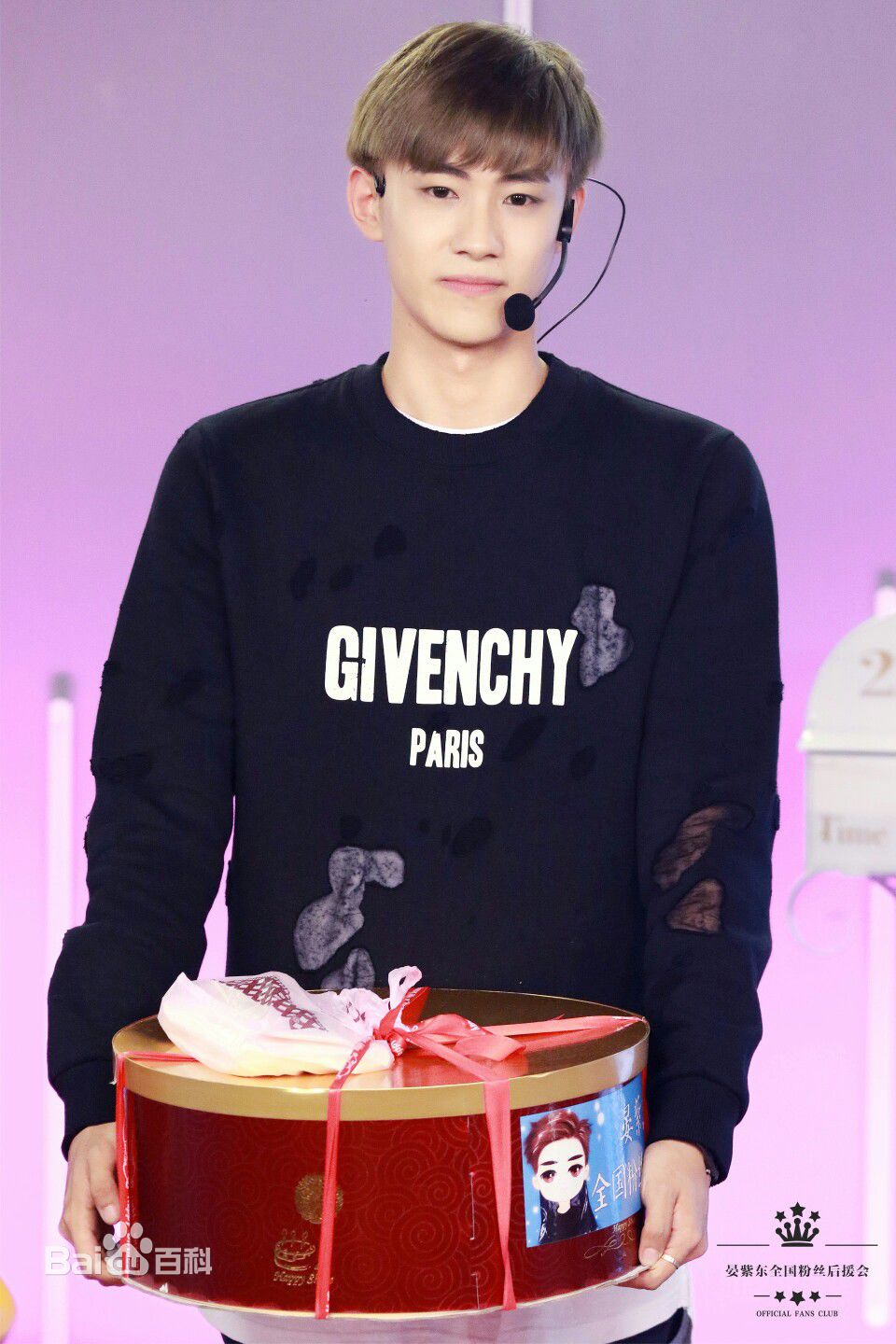 晏紫东活动壁纸壁纸