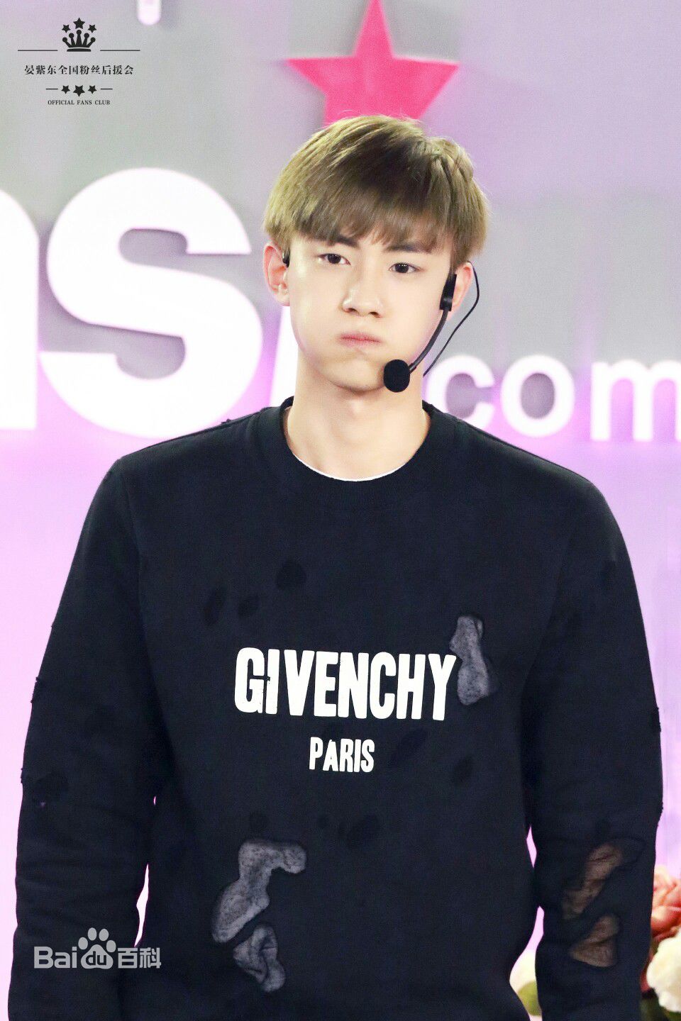 晏紫东活动壁纸壁纸