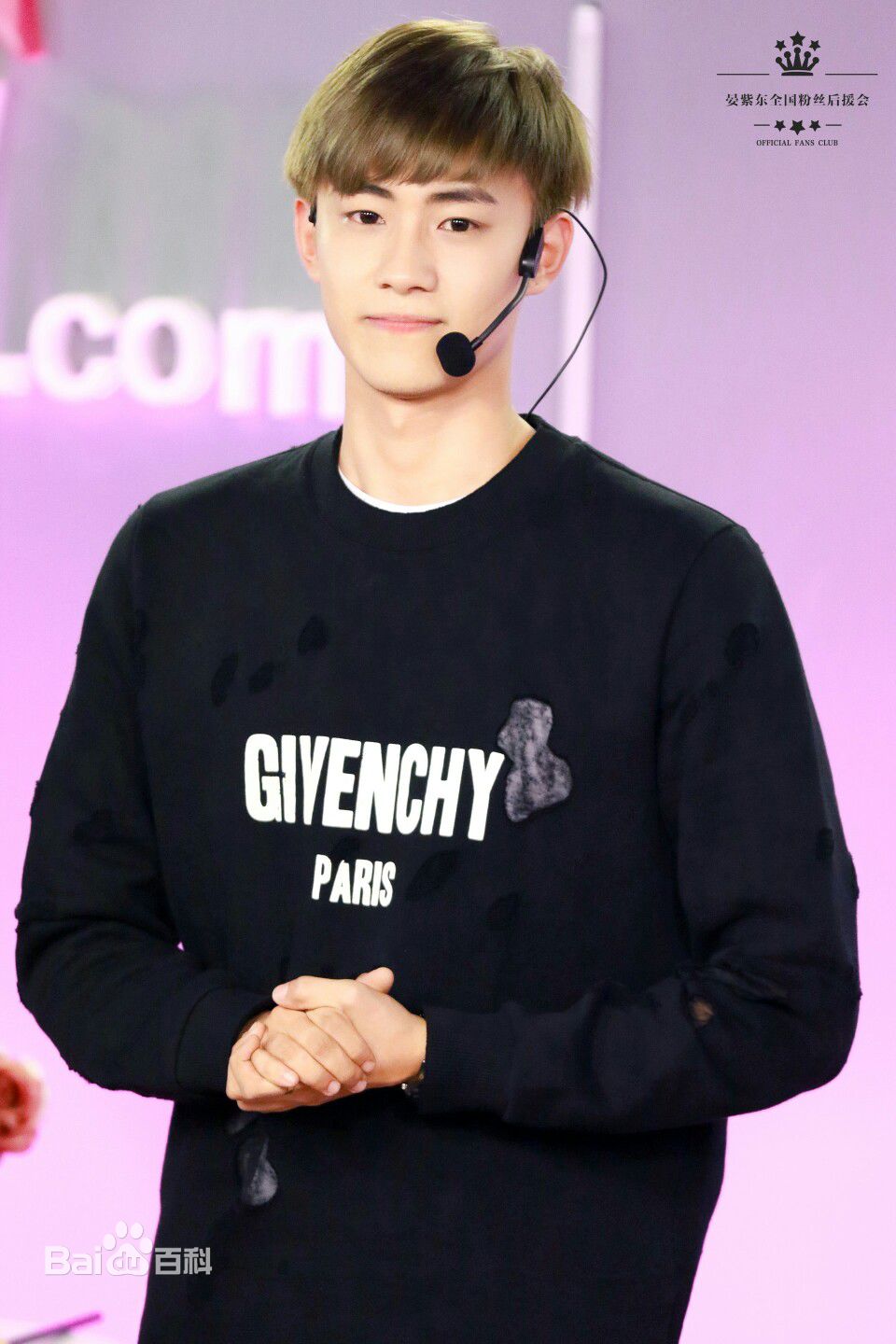 晏紫东活动壁纸壁纸