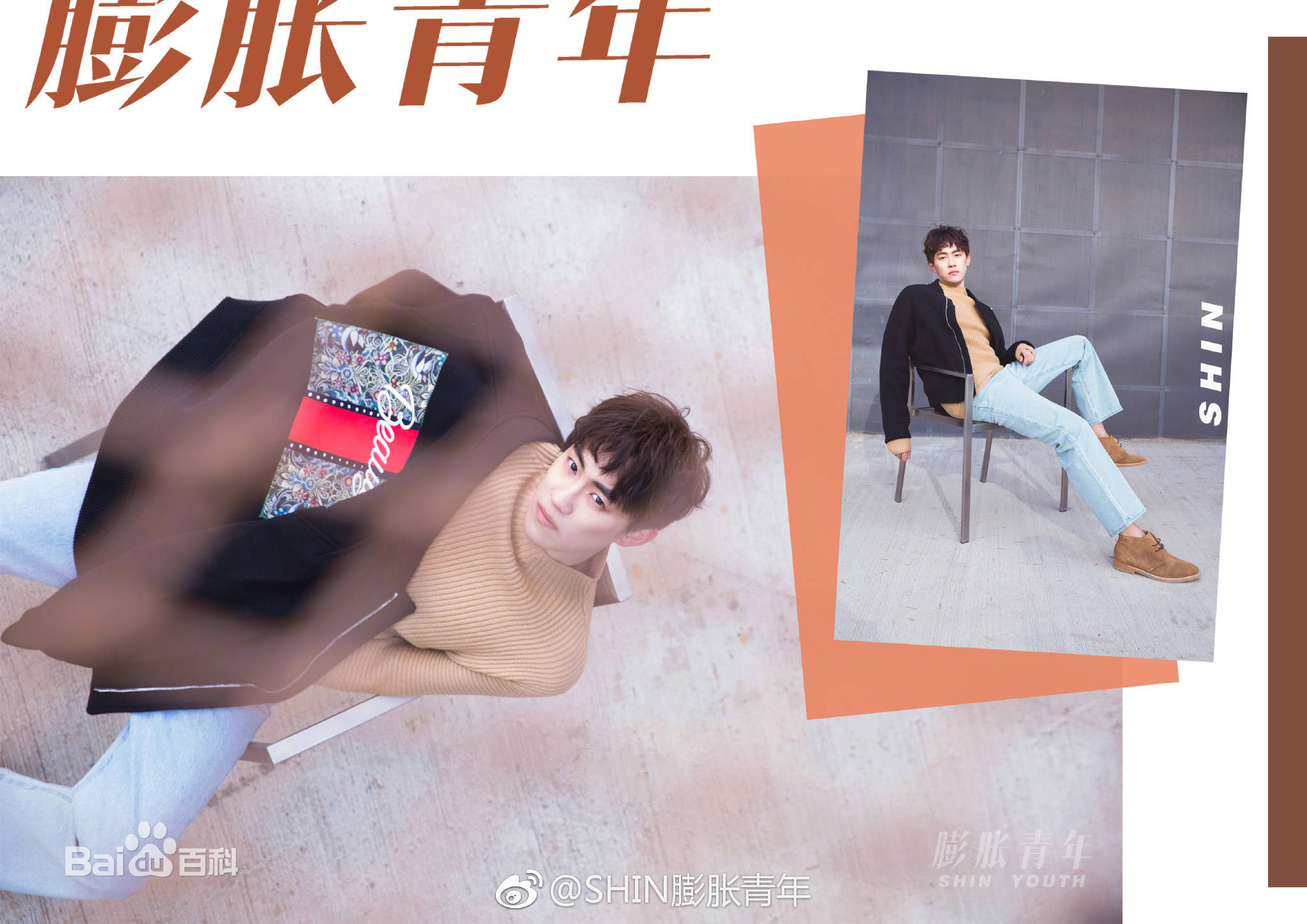 晏紫东最优质相册