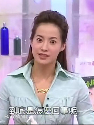 王以路工作照素颜照相册