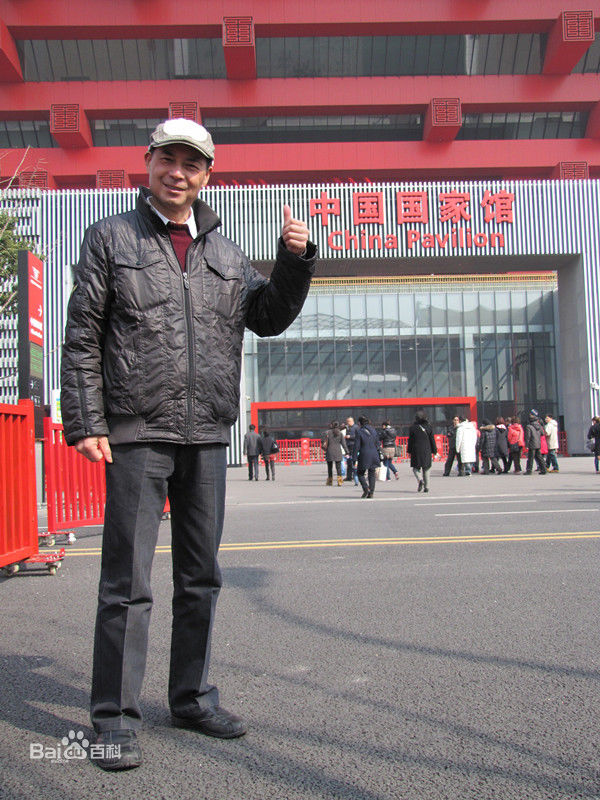 曹秋根 生活照生活照相册