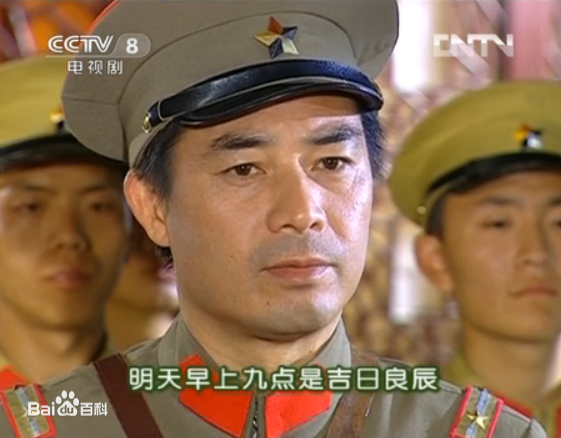 曹秋根最全剧照