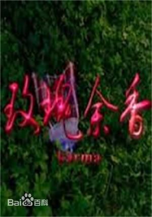 最新曹秋根壁纸