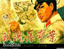 最新曹秋根壁纸