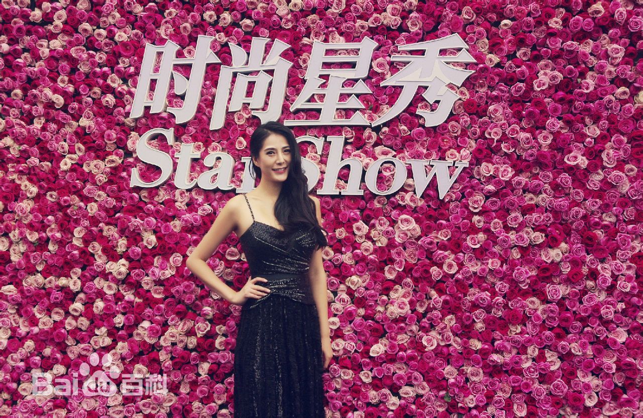 潘彦妃(Teresa)时尚星秀盛典素颜照相册