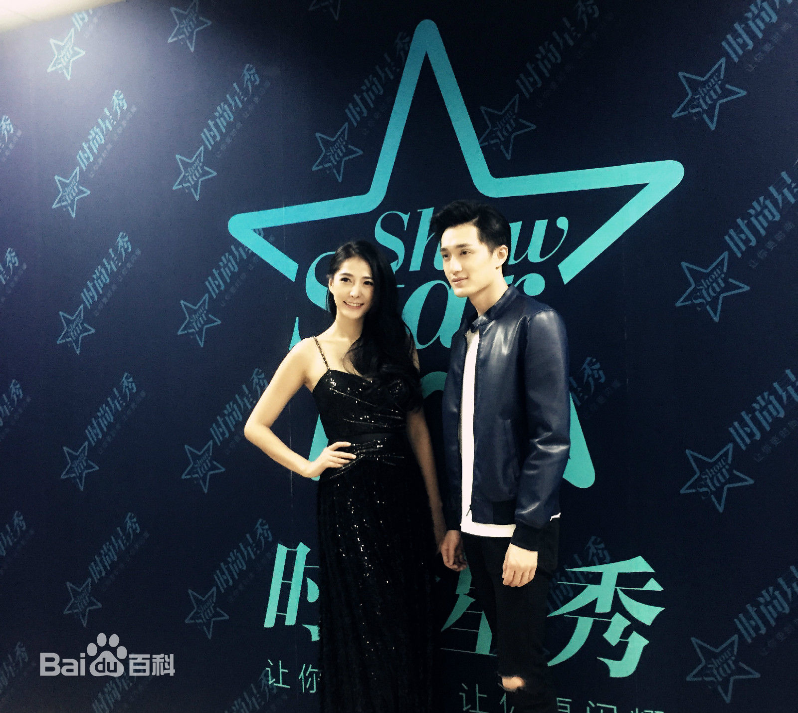 潘彦妃(Teresa)时尚星秀盛典素颜照相册