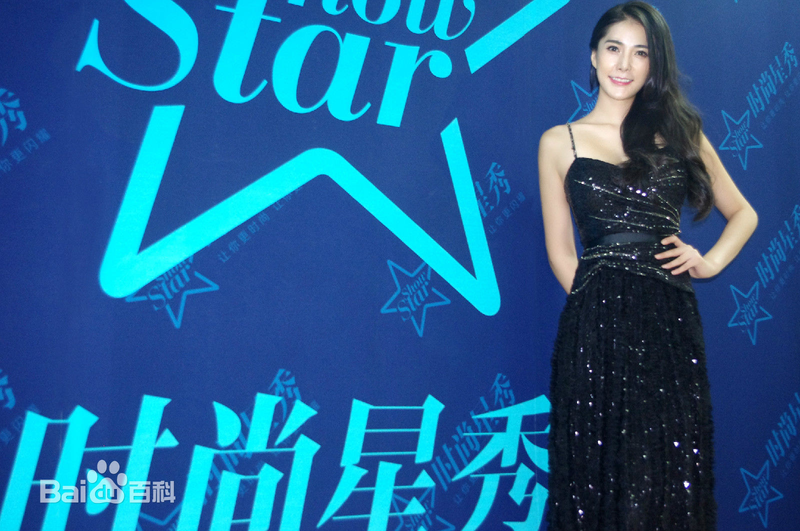 潘彦妃(Teresa)时尚星秀盛典素颜照相册