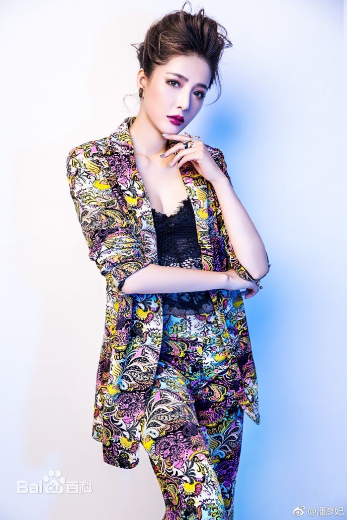 潘彦妃(Teresa)霸气系生活照