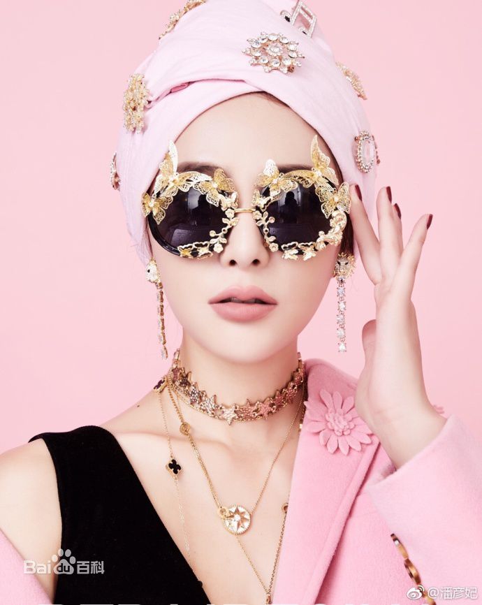 潘彦妃(Teresa)粉色系前后照片