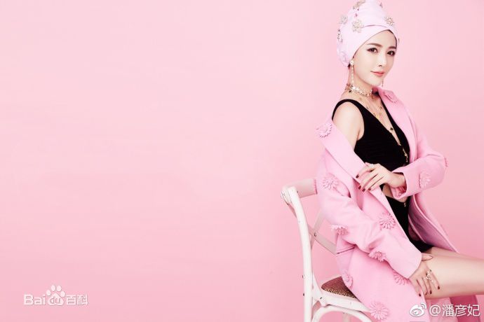 潘彦妃(Teresa)粉色系前后照片