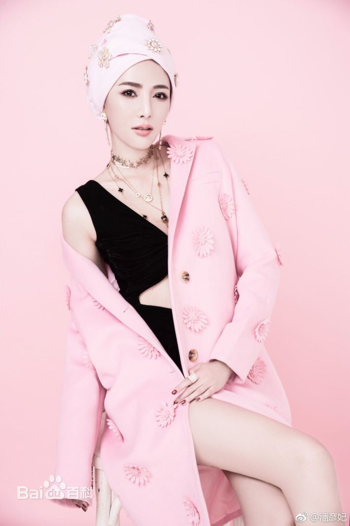 潘彦妃(Teresa)粉色系前后照片