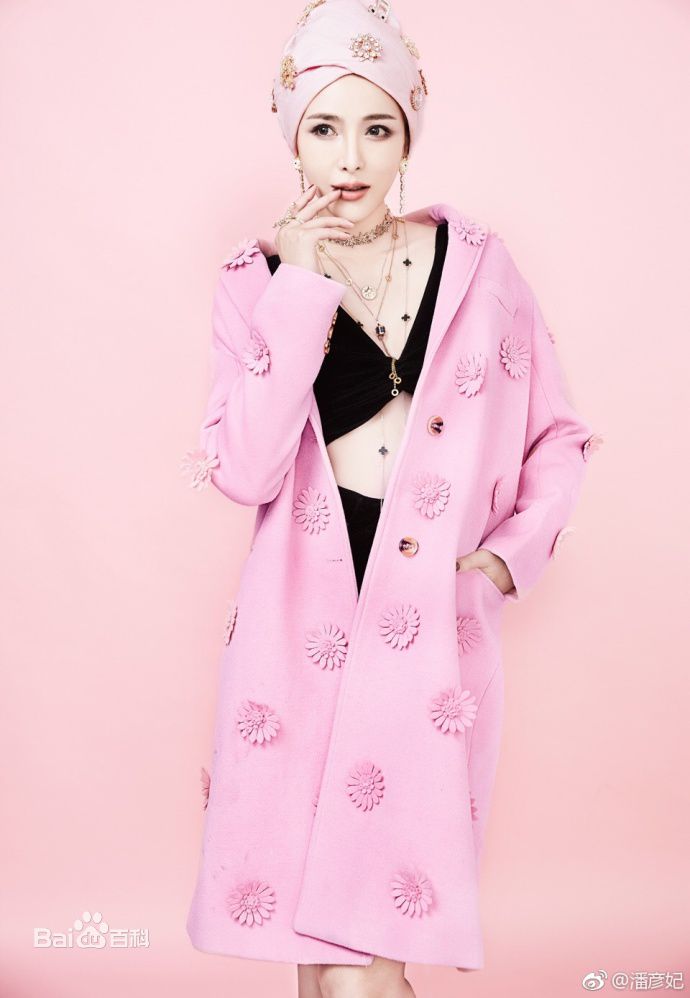 潘彦妃(Teresa)粉色系前后照片