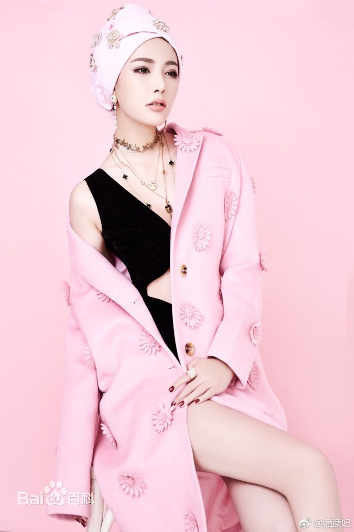 潘彦妃(Teresa)粉色系前后照片