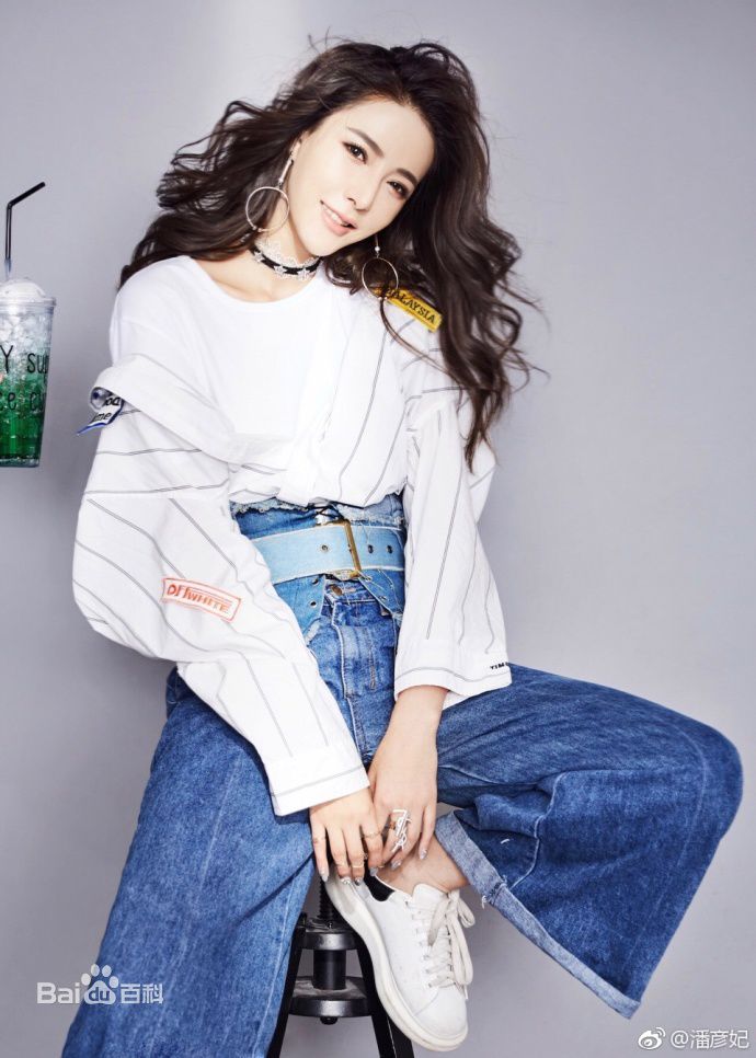 潘彦妃(Teresa)休闲系性感图片图集