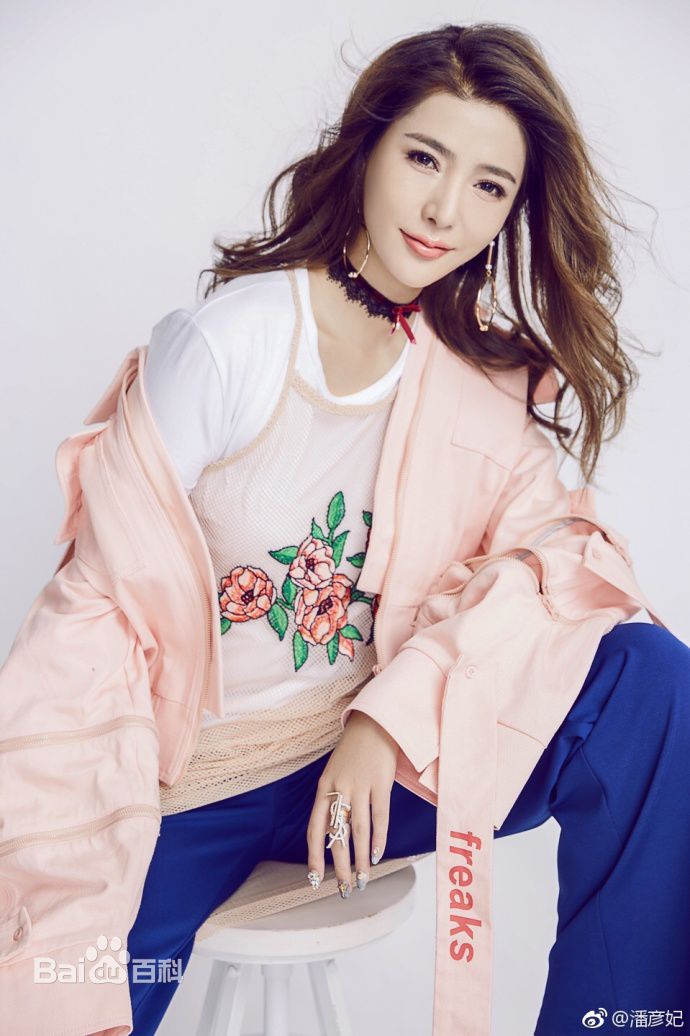 潘彦妃(Teresa)休闲系性感图片图集