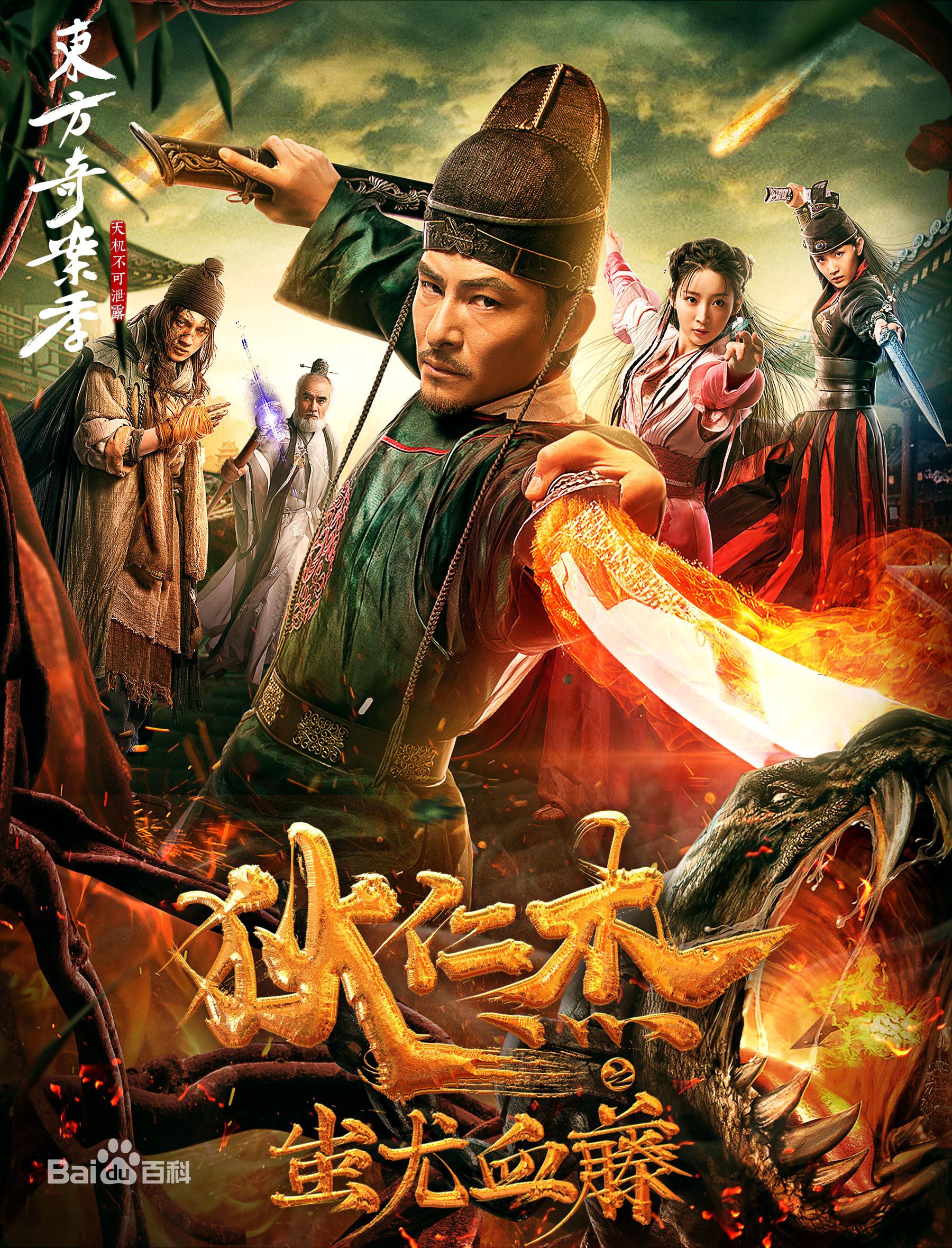 精选潘彦妃(Teresa)