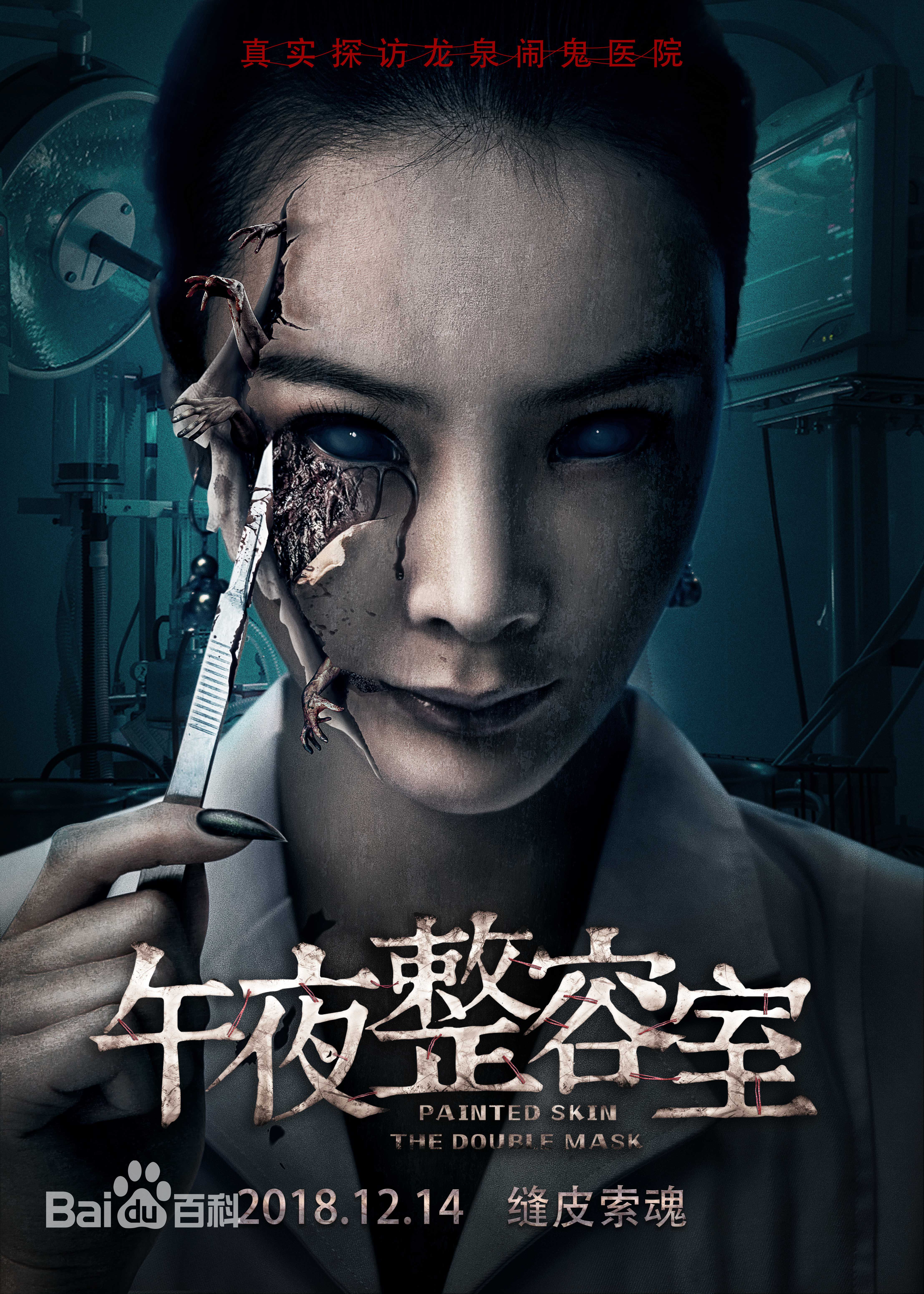 精选潘彦妃(Teresa)