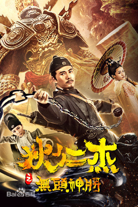 精选潘彦妃(Teresa)