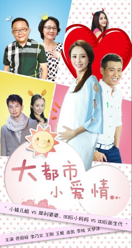 精选潘彦妃(Teresa)