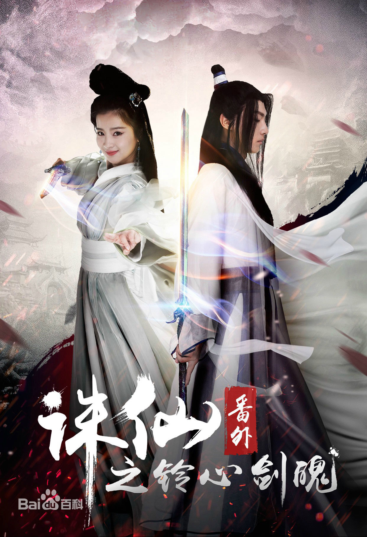 精选潘彦妃(Teresa)