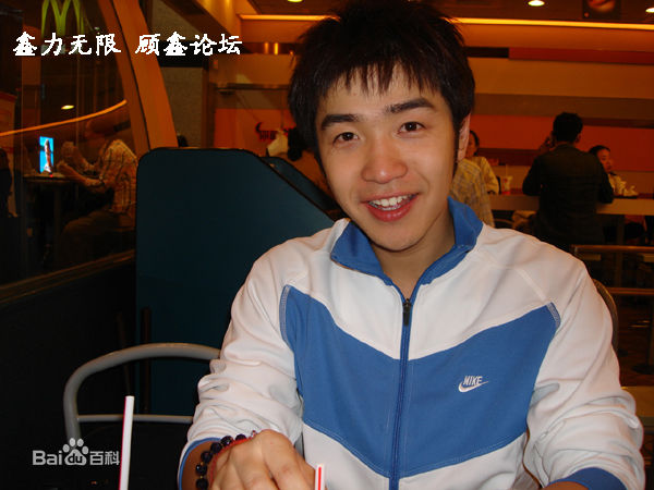 顾鑫作品及生活照前后照片