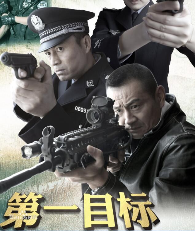 刘涛(LIU TAO)江阴要塞最新剧照