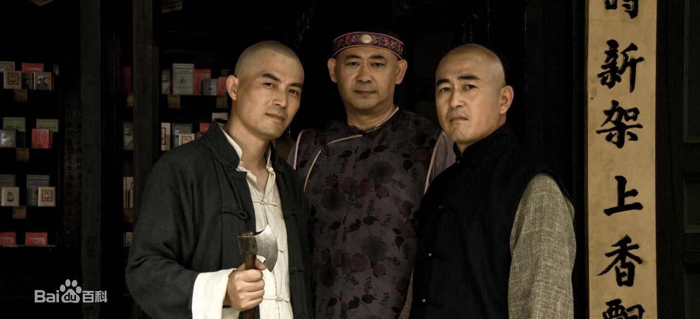 刘涛(LIU TAO)向东是大海最全剧照