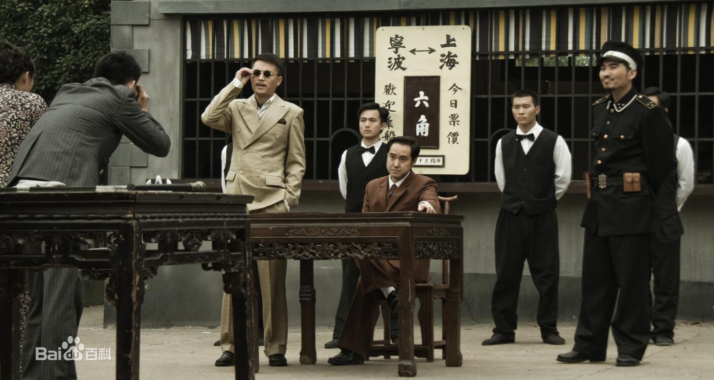 刘涛(LIU TAO)向东是大海最全剧照