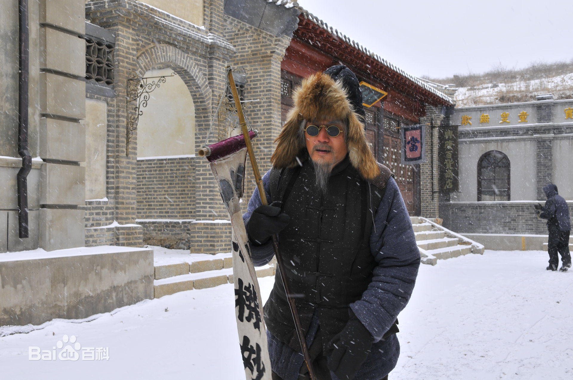 刘涛(LIU TAO)闯关东中篇高清剧照