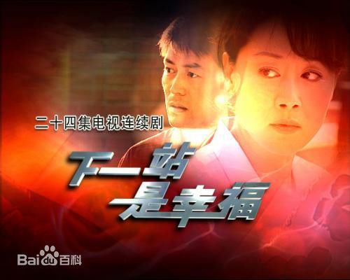 刘涛(LIU TAO)下一站是幸福壁纸壁纸