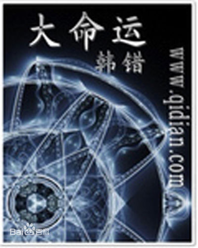 精选刘涛(LIU TAO)