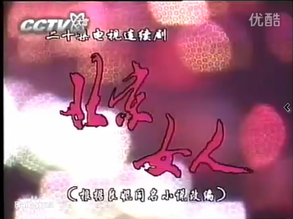 精选刘涛(LIU TAO)