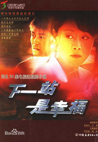 精选刘涛(LIU TAO)