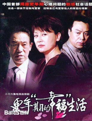 精选刘涛(LIU TAO)